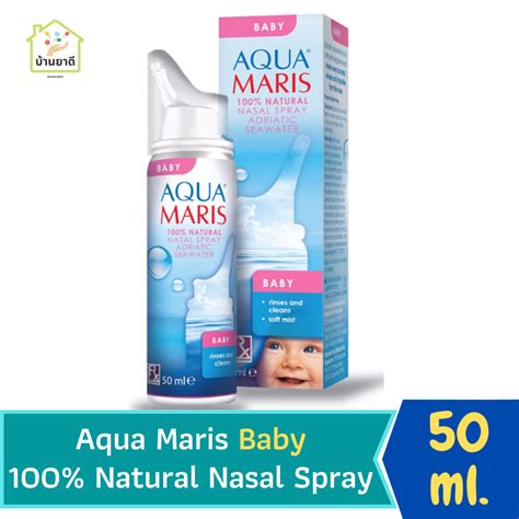 Aqua Maris Baby อควา มารส เบบ 100 Natural Nasal Spray 50 ml