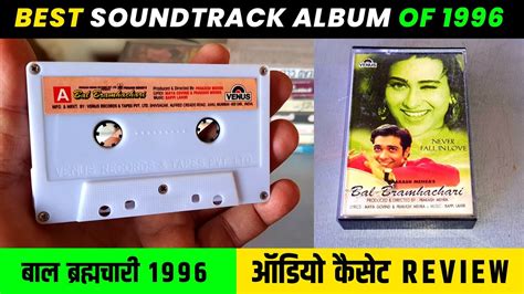 Best Soundtrack Album Of 1996 । Bal Bramhachari 1996 Movie Audio Cassette Review। Music Bappi