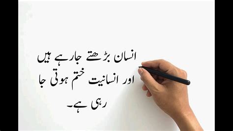کچھ خاص جادو نہیں ہمارے پاس…! famous urdu poetry images | urdu quotes images 2018 ...