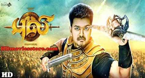 Get access to unlimited free tamil 2020 movies watch and download. PULI (2015) WATCH ONLINE FULL TAMIL MOVIE FREE DOWNLOAD ...