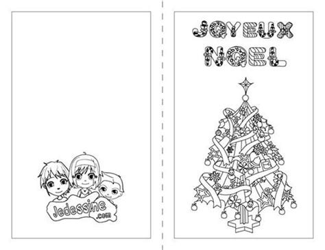 Coloriage carte de noel a imprimer gratuit  Astrea nantes  Christmas