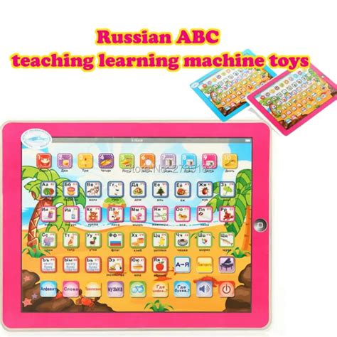 Russian Language Abc Teaching Learning Machine Toys Children Learn