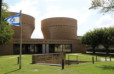 Cymbalista Center At Tel Aviv University Designated As Heritage Site