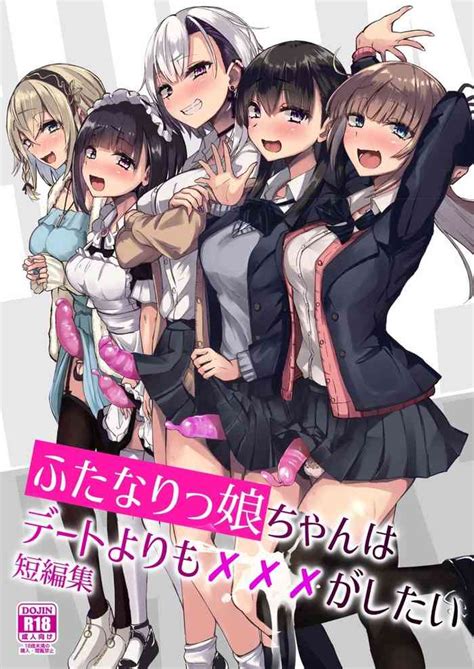 Futanari Girlfriends Want To Do Xxx Rather Than A Date Nhentai Hentai Doujinshi And Manga