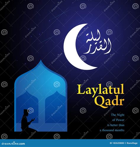 The Night of Lailatul Qadr or Night of Decree Typography Design Stock