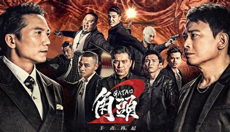 But the ruthless jian returns with his own gang. NUSABALI.com - Gatao 2: Rise of the King Buat Penonton ...