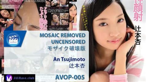 Mosaic Removed Uncensored Fhd Avop An Tsujimoto Godly Cum Face Javrave Club
