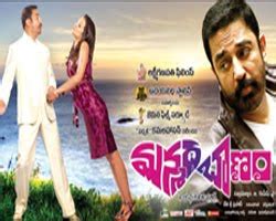 Can't find a movie or tv show? Silk Smitha Death: December 2010