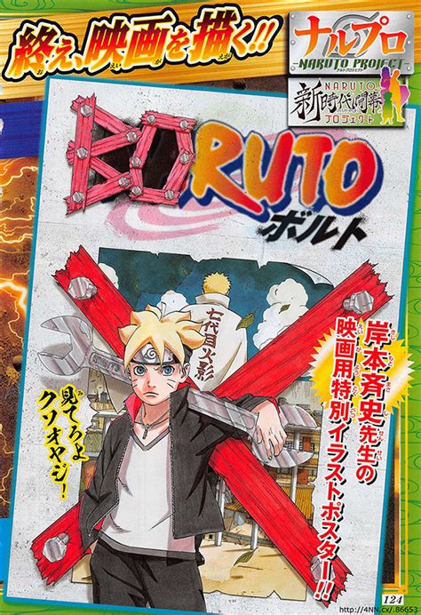 Tapi dibalik itu, ia sebenarnya ingin melampaui naruto yang telah dihormati sebagai pahlawan. Crunchyroll - "Boruto: Naruto the Movie" Designs Previewed