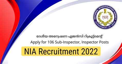 Nia Recruitment 2022 Apply For 106 Sub Inspector Inspector Posts