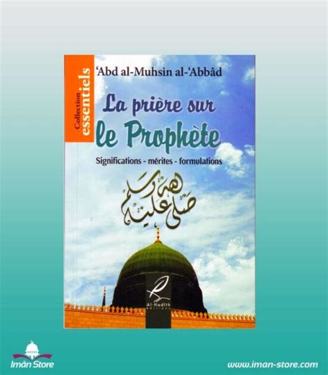 La Prière Sur Le Prophète Signification Mérites Formulations Iman Store