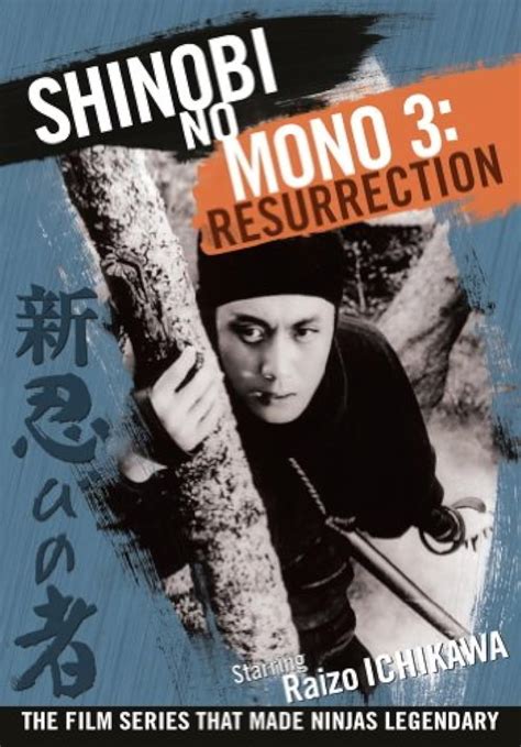 Shinobi No Mono Resurrection