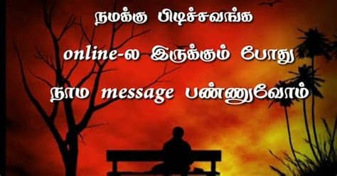Whatsapp is free and offers simple, secure, reliable messaging and calling, available on phones all over the world. Cut Video Song Tamil Download Facebook ~ Free Android