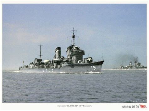 Ijn Destroyer Uranami Sept 11 1931 Pearl Harbour Attack Ww2 Pictures