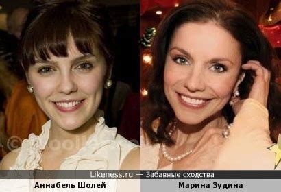 Если посмотреть, как артистка выглядела в молодости, то можно сделать вывод, что это время пошло ей на пользу. Марина зудина на Likeness.ru / Лучшие сходства в начале ...