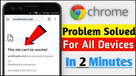 How To Fix This Site Can T Be Reached Error On Android Mobile Google Chrome Error Fix