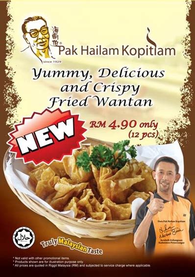 Food Street Pak Hailam Kopitiam Fried Wantan