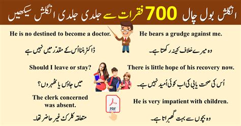 700 Daily Use English Sentences With Urdu Translation Pdf Download