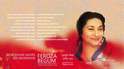 Feroza Begum Mor Ghum Ghore Ele Monohor Nazrul Sangeet Youtube