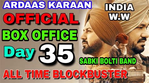 Ardaas Karaan Movie Box Office Collection Day 35 Official Wwgippy
