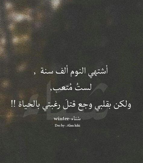 الوحدة في الاساس هي اكتشاف وقبول ذاتنا. شعر عن الوحدة , كلمات مؤثرة و معبره عن الوحدة - قصة شوق