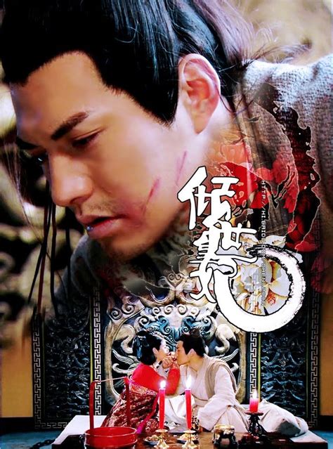 倾世皇妃) is a 2011 chinese television series based on a novel of the same title by murong yin'er (慕容湮儿). The Glamorous Imperial Concubine | Imperial, Wallace huo ...