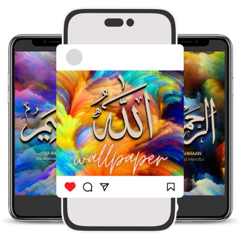 Wallpapers Asmaul Husna Apps On Google Play