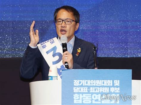 Видео 주진우 라이브 2부 박주민. 박주민 의원의 더불어민주당 대표 출마, 그 의미에 대하여 ...