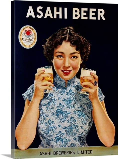 Vintage Beer Vintage Ads Vintage Posters Vintage Oddities Japanese