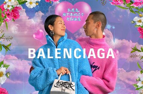 Jun 03, 2021 · 巴黎世家與 sie 合作推出的 ps5 聯名款式，包括黑色與紅色兩款 t 恤，以及黑色帽 t ，衣服上印有 ps5 字樣與發售月份，以及巴黎世家的品牌名稱與 ps 手把按鈕圖樣，以 100% 純綿製作。 巴黎世家新广告，像极了10年前的QQ空间! - 广告狂人