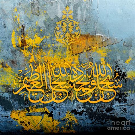 Calligraphy Art 02a2 Painting By Gull G Pixels