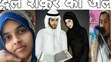 Sukur Sajan Taqreer Islam Ka Salam Paigambar Video Sex Rate Banda Allah Se Daro Qayamat Aa