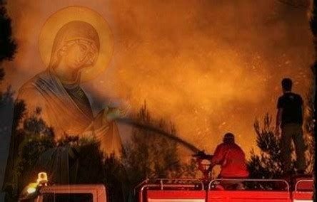 ΠΥΡΚΑΓΙΕΣ
