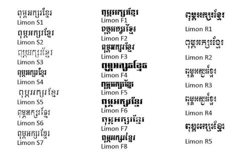 Fonts Khmer Unicode And Other Type Fix Tiny Khmer Font Size On Riset