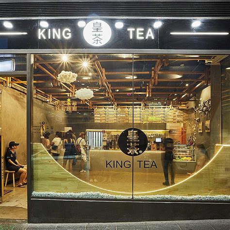 King Tea Gc Studio