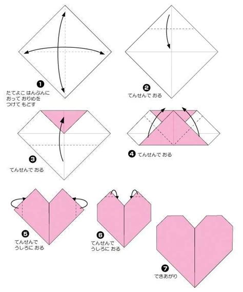 6 Easy Activities With Valentines Origami Hearts For Preschoolers