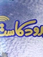 حجر و ظلت تسعي للانتقام فألقت ماليفسنت لعنتها علي الملك و كل من يأتي بعده و لكن اللعنة اصيبت ابنته الاميرة أرورا و كانت هذه الاميرة تحمل مفتاح السلام للمملكة و لكن. هند البلوشي - ﺗﻤﺜﻴﻞ - فيلموجرافيا، صور، فيديو