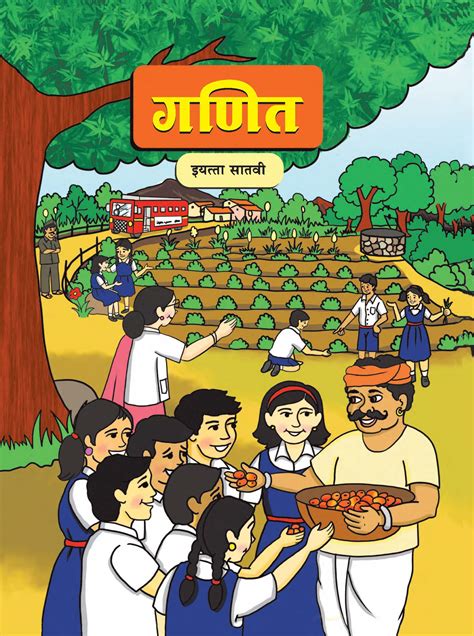 marathi story books pdf free download