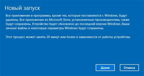 Как отформатировать диск с Windows 10 правила и пошаговая инструкция