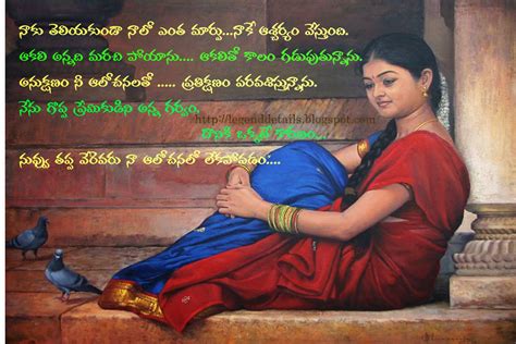 You make me feel so special with the things you do and all that you say. Heart Touching Love Messages in Telugu | Legendary Quotes ...