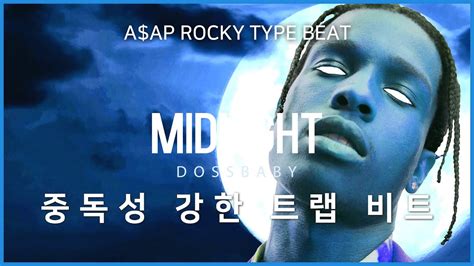 Aap Rocky Type Dark Chill Trap Beat Midnight Addictive Melody Youtube