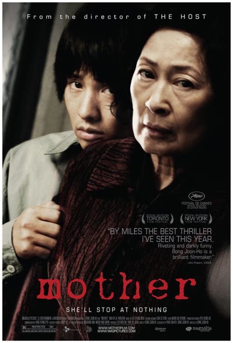 Mother Movie Poster 1 Of 2 Imp Awards