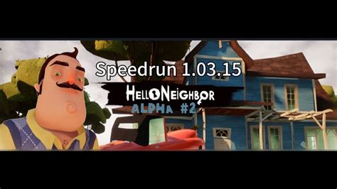 Hello Neighbour Alpha Speedrun Youtube