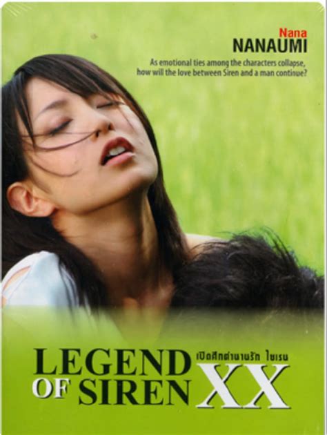 legend of siren xx diabolic lust 2009 imdb