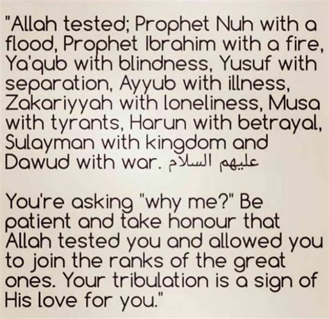 Allah Tests Those He Loves