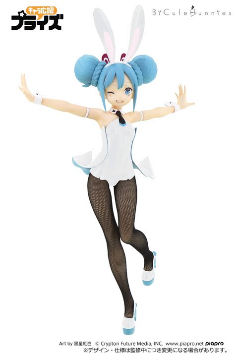 Hatsune Miku Bicute Bunnies Figure White Ver Furyu Ninoma