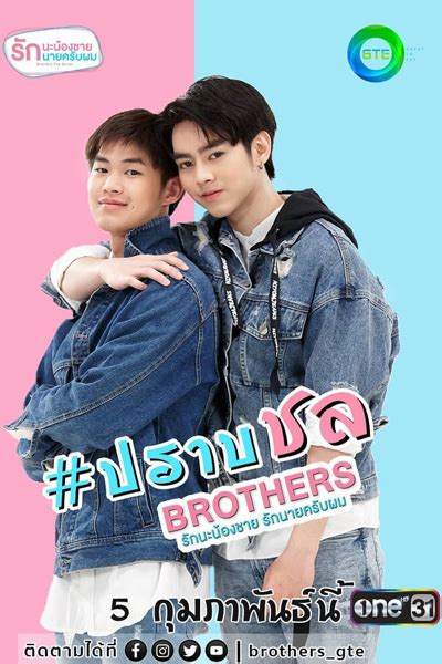 You can also discover, enjoy and subtitle global prime time shows and movies. Watch Thailand Drama 2021 Eng Sub Online Free
