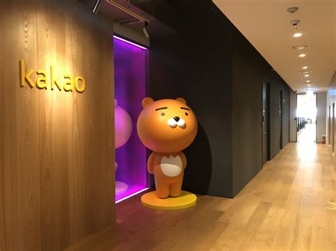 2015년 8월부터 카카오의 각 서비스 개발, 품질, 인프라 관리등 it와 관련된 업무를 수행하는 회사로 카카오 주요 서버장비들을 여기에서 관리한다. 카카오, 사업목적에 '부동산 개발' 추가… 사옥건립 꿈 이루나 ...