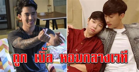 เปิดประวัติ เบิ้ล ปทุมราช อาร์สยาม เผย ผมโชคดีที่มีความกล้าและมีโอกาส สุดท้ายสิ่งที่นำพามาซึ่งความโด่งดังก็เพราะความกตัญญูครับ แฟนคลับว่าไง นุ๊ก ธนดล ถูก เบิ้ล ปทุมราช หอมกลางเวที ~ news