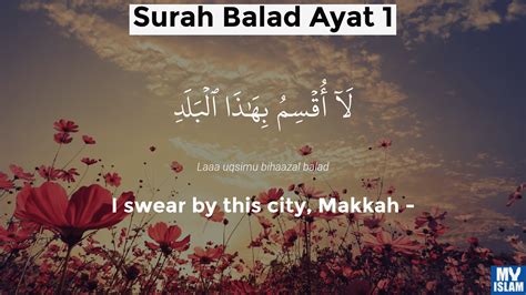 Surah Balad Ayat 1 901 Quran With Tafsir My Islam